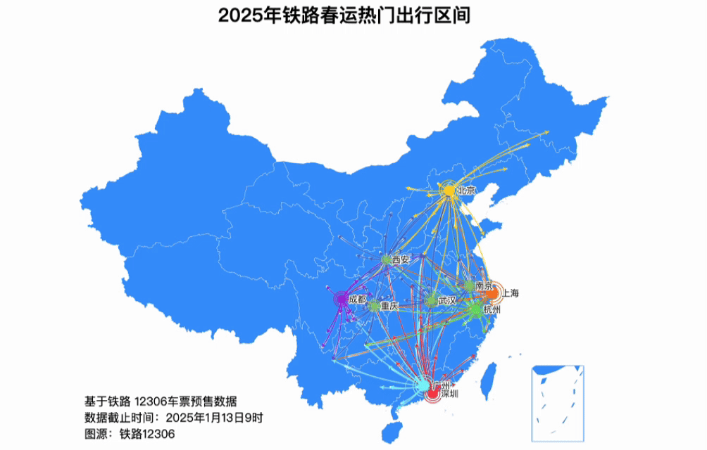 区域出行 春运大幕今开启 安全提示不朽情缘电子游戏网址90亿人次将跨(图1)