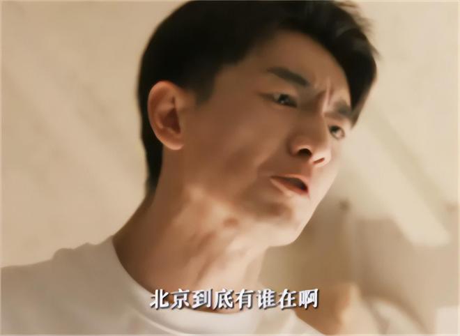魔成过去式这三种正式被列入相亲黑名单不朽情缘手机版新型不娶正在蔓延：扶弟(图3)
