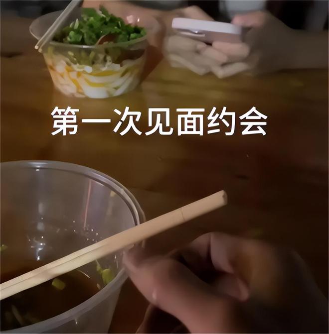 魔成过去式这三种正式被列入相亲黑名单不朽情缘手机版新型不娶正在蔓延：扶弟(图9)