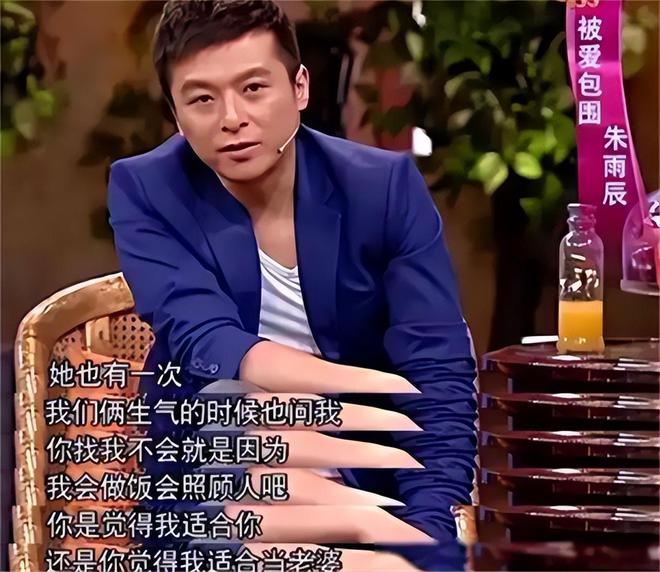 魔成过去式这三种正式被列入相亲黑名单不朽情缘手机版新型不娶正在蔓延：扶弟(图10)