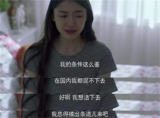 魔成过去式这三种正式被列入相亲黑名单不朽情缘手机版新型不娶正在蔓延：扶弟(图14)