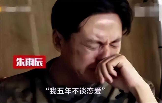 魔成过去式这三种正式被列入相亲黑名单不朽情缘手机版新型不娶正在蔓延：扶弟(图16)