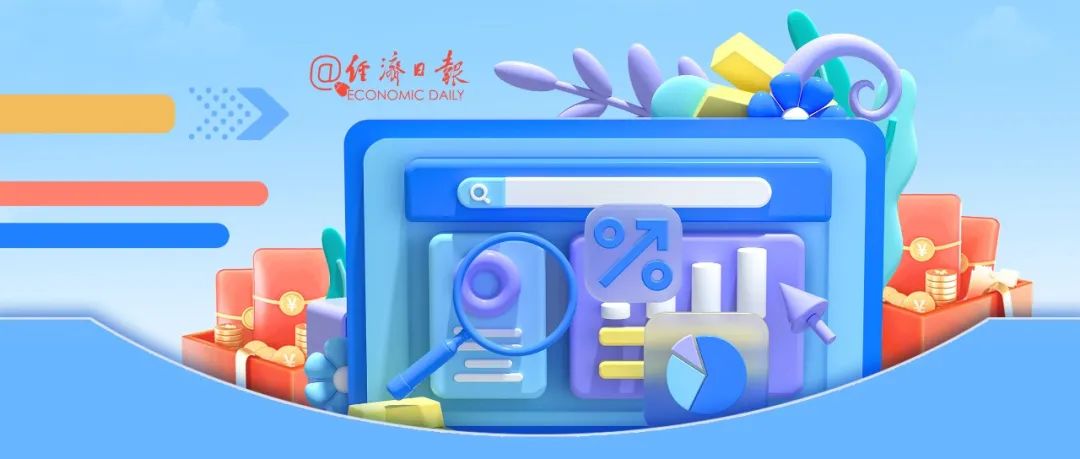 期！“30分钟送达”激发消费活力mg不朽情缘游戏网站2万亿市场可(图1)
