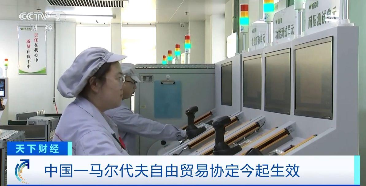 两国超95%产品将最终实现零关税不朽情缘这份自由贸易协定生效！(图1)