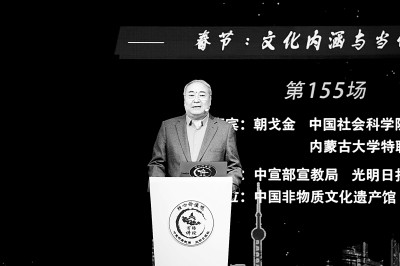 的文化内涵与当代意义不朽情缘游戏入口春节(图3)