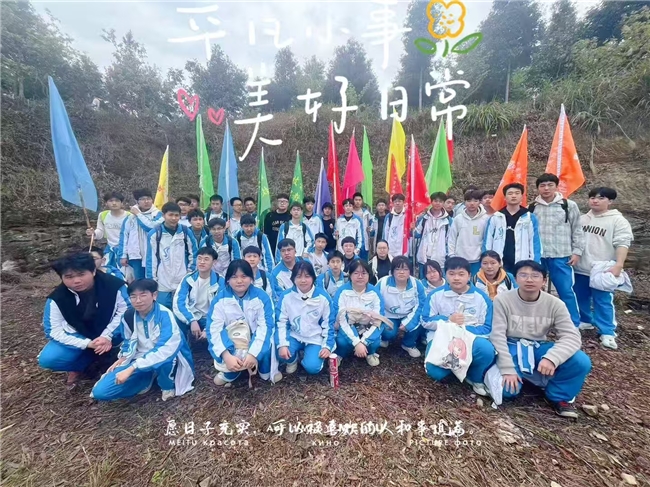 -荣县职教中心“拥抱春光 磨砺青春”师生户外远足活动mg不朽情缘平台网站用脚步丈量梦想 用激情诠释青春(图2)