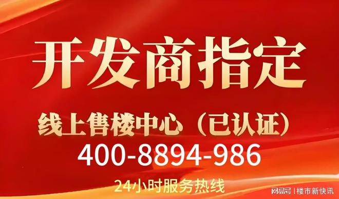 古北99时代笔触绘就上海清雅画卷！mg不朽情缘网站上海古北99发布：(图3)