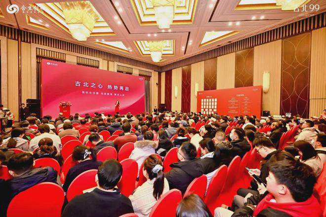 古北99时代笔触绘就上海清雅画卷！mg不朽情缘网站上海古北99发布：(图5)
