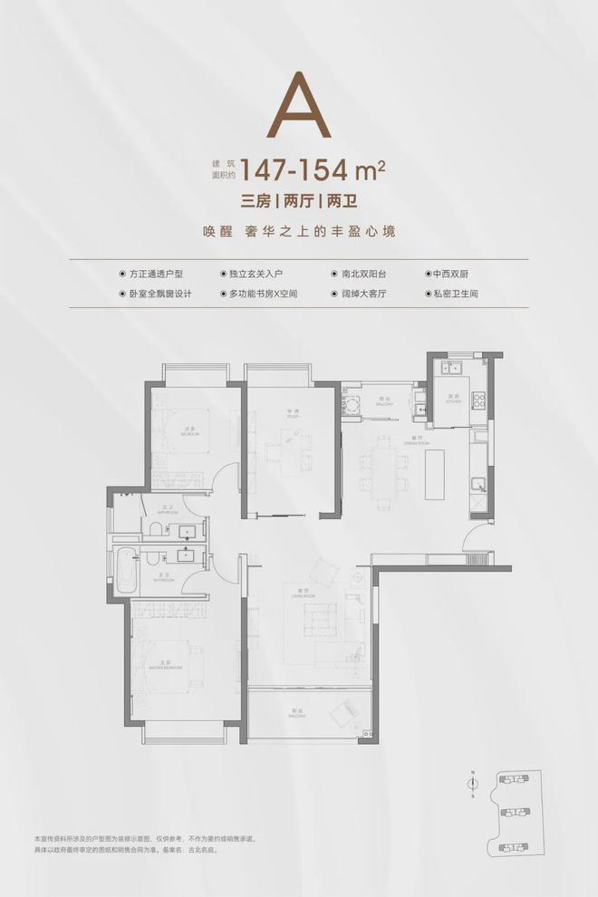 古北99时代笔触绘就上海清雅画卷！mg不朽情缘网站上海古北99发布：(图9)