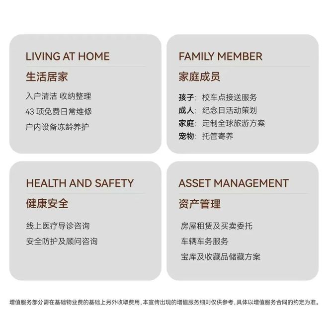 古北99时代笔触绘就上海清雅画卷！mg不朽情缘网站上海古北99发布：(图15)