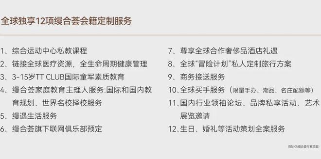 古北99时代笔触绘就上海清雅画卷！mg不朽情缘网站上海古北99发布：(图32)