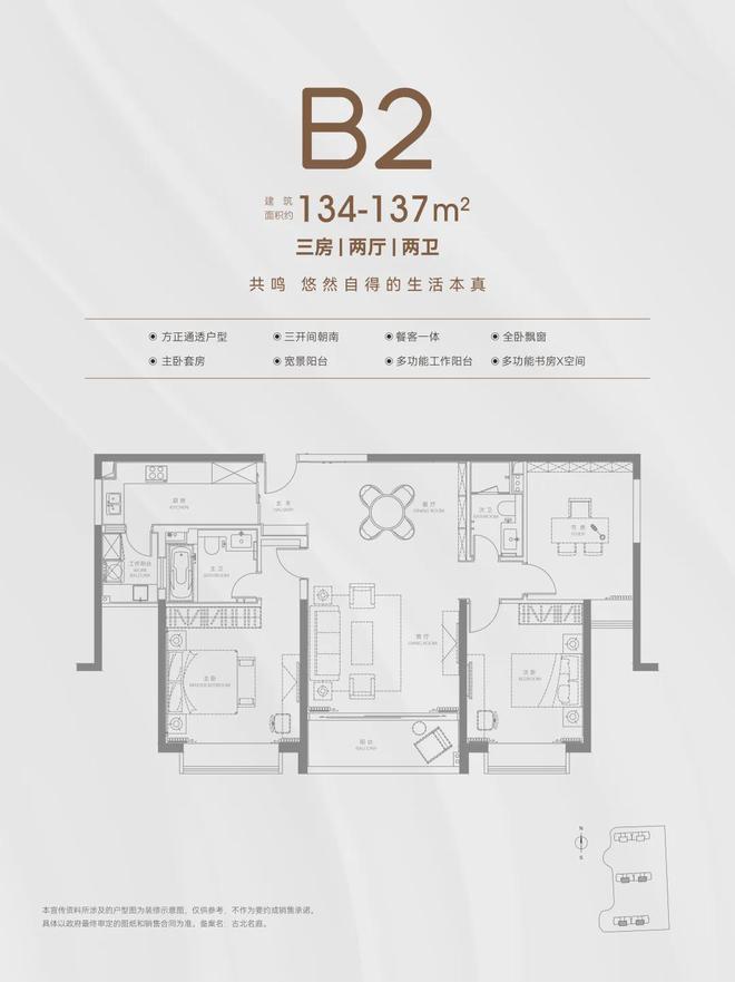 古北99时代笔触绘就上海清雅画卷！mg不朽情缘网站上海古北99发布：(图28)