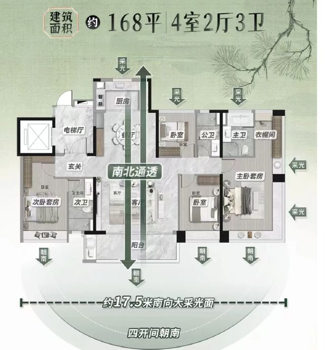 利琅悦售楼处发布启幕鼎级尊邸MG不朽情缘广州热搜楼盘｜保(图5)