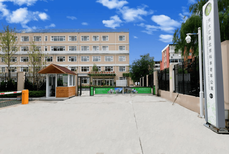 悦年华颐养中心（北京瀛海）服务项目全攻略详解不朽情缘网站2026最新北京退休养老认知照护(图15)