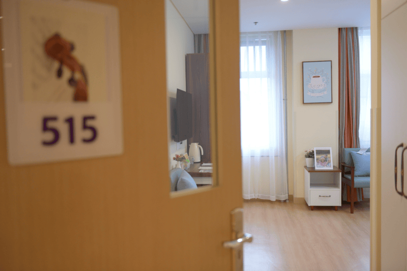 悦年华颐养中心（北京瀛海）服务项目全攻略详解不朽情缘网站2026最新北京退休养老认知照护(图25)